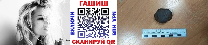 Купить  Николаевск  Гашиш гашик 