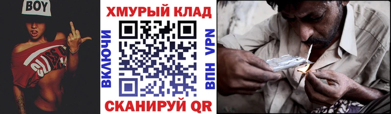 Купить закладки Николаевск ГЕРОИН белый