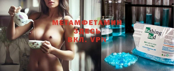 спиды Балахна
