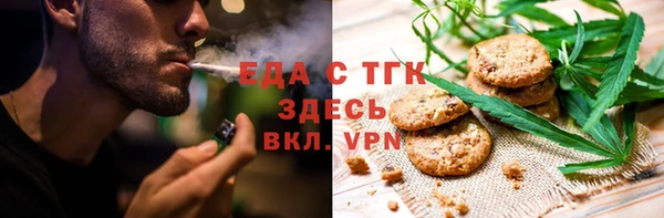 мефедрон Баксан