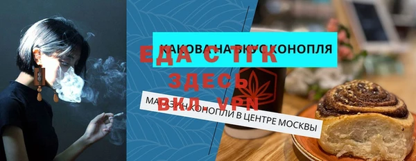 молекула духа Белокуриха