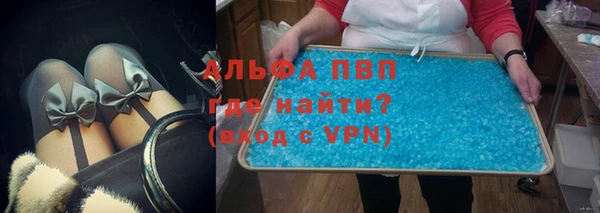 спиды Балахна