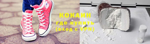 спиды Балахна
