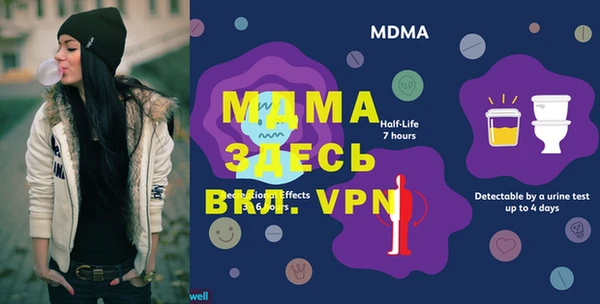 мефедрон Баксан