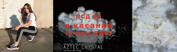 спиды Балахна