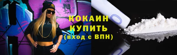 мефедрон Баксан