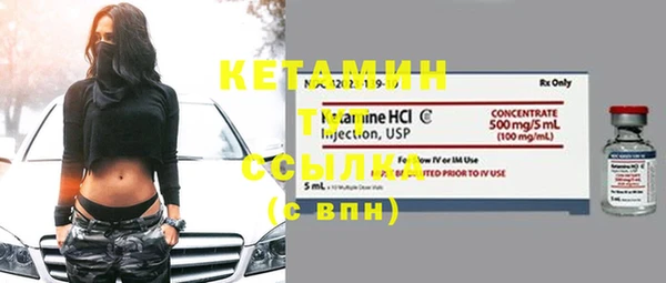 спайс Беломорск