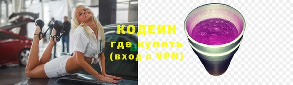 спиды Балахна
