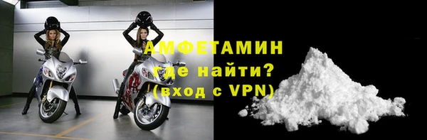 спиды Балахна