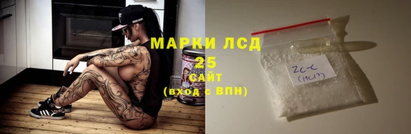 спиды Балахна