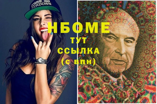 мефедрон Баксан