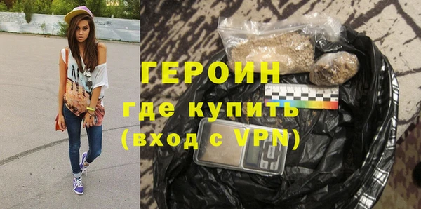спайс Беломорск