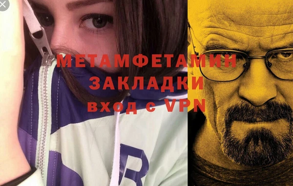 спиды Балахна