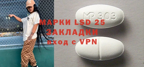 прущая мука Балабаново