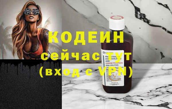 спиды Балахна