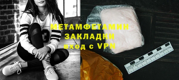 кокаин перу Белоозёрский