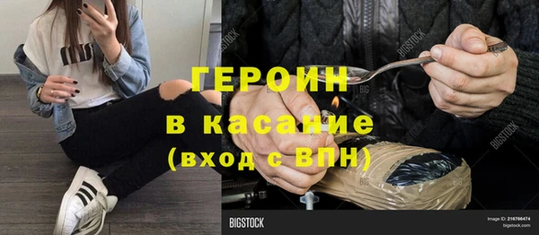 спиды Балахна