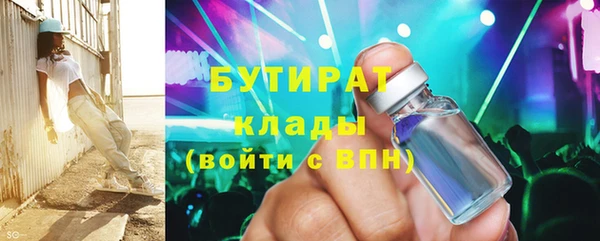 молекула духа Белокуриха