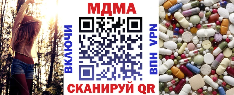 МДМА молли  Купить закладки  Николаевск 