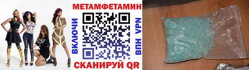 Первитин винт Купить Николаевск