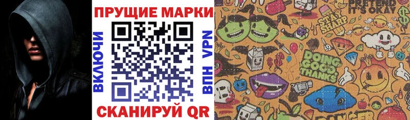 Купить где  Николаевск  Марки N-bome 1,8мг 