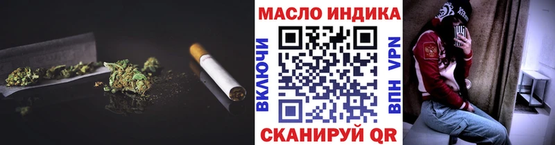 Купить  Николаевск  Дистиллят ТГК жижа 